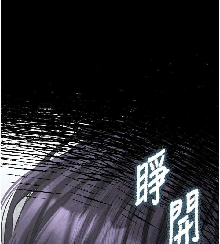 堕落物语2 - 第63話-晴天霹靂的真相 - page 92