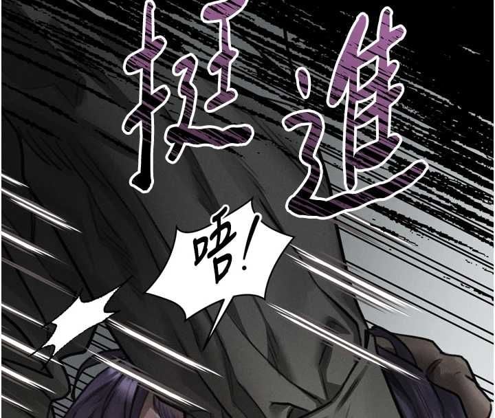 堕落物语2 - 第63話-晴天霹靂的真相 - page 97