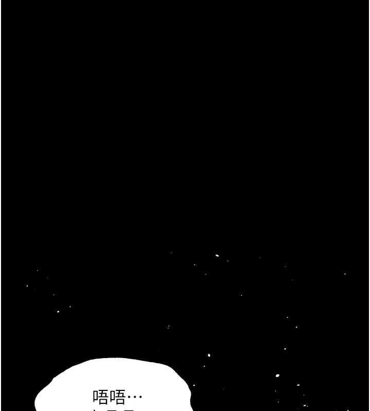 堕落物语2 - 第63話-晴天霹靂的真相 - page 102