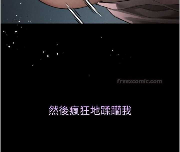 堕落物语2 - 第63話-晴天霹靂的真相 - page 105