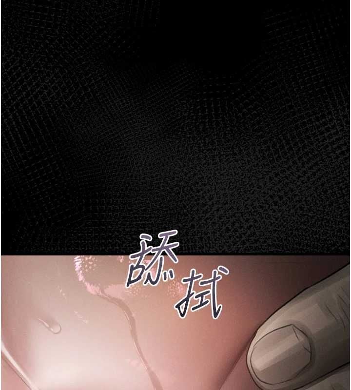 堕落物语2 - 第63話-晴天霹靂的真相 - page 107