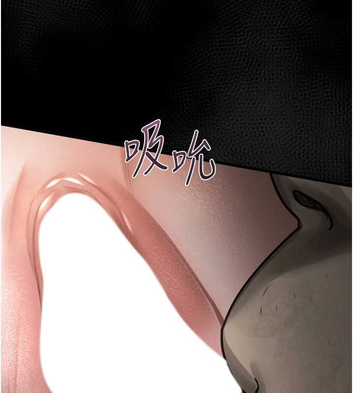 堕落物语2 - 第63話-晴天霹靂的真相 - page 110