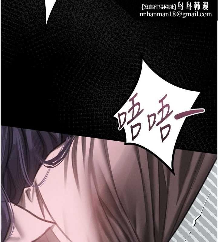 堕落物语2 - 第63話-晴天霹靂的真相 - page 112