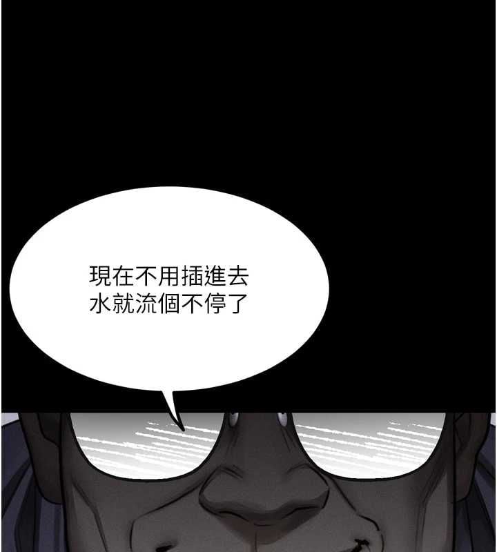 堕落物语2 - 第63話-晴天霹靂的真相 - page 119