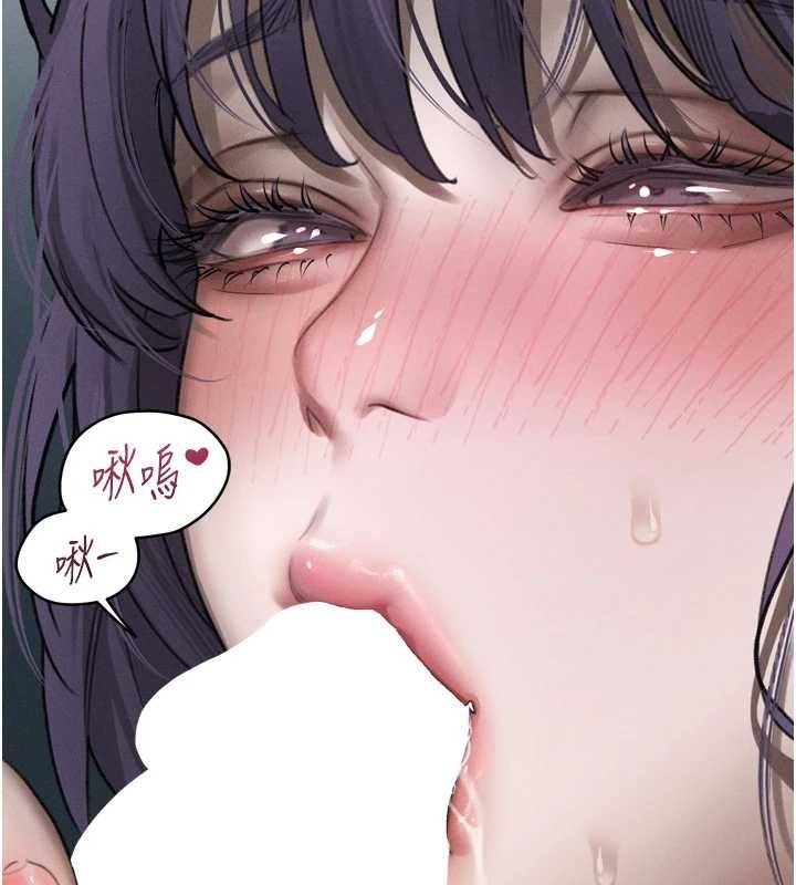 堕落物语2 - 第63話-晴天霹靂的真相 - page 128