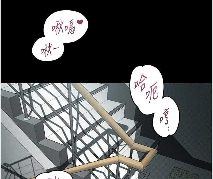 堕落物语2 - 第63話-晴天霹靂的真相 - page 137
