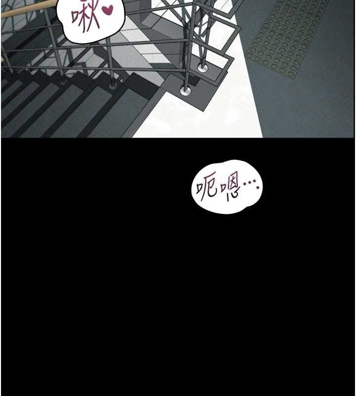 堕落物语2 - 第63話-晴天霹靂的真相 - page 138