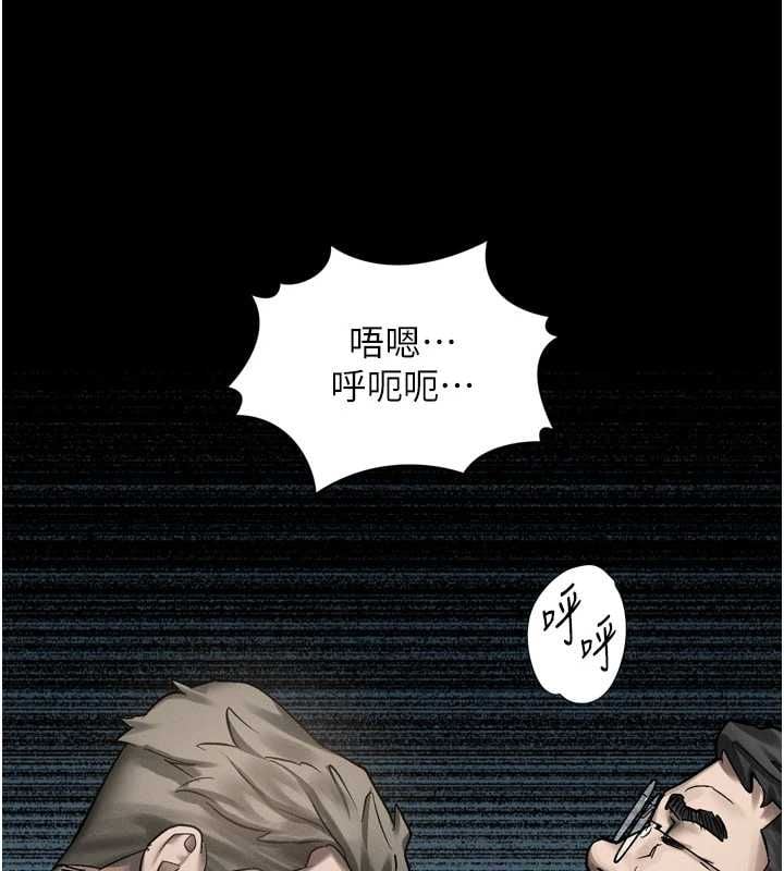 堕落物语2 - 第63話-晴天霹靂的真相 - page 139