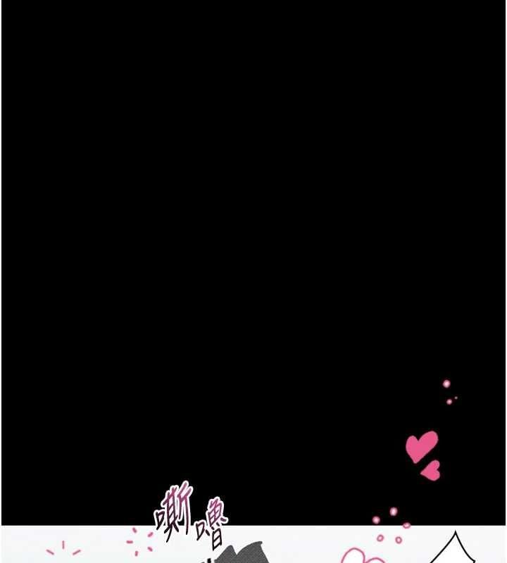 堕落物语2 - 第63話-晴天霹靂的真相 - page 143