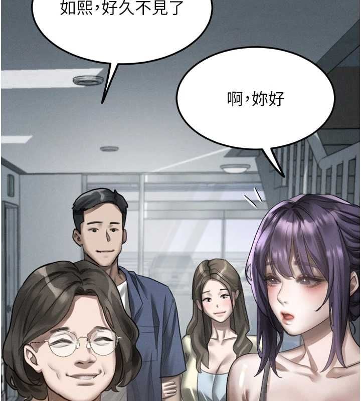堕落物语2 - 第63話-晴天霹靂的真相 - page 154