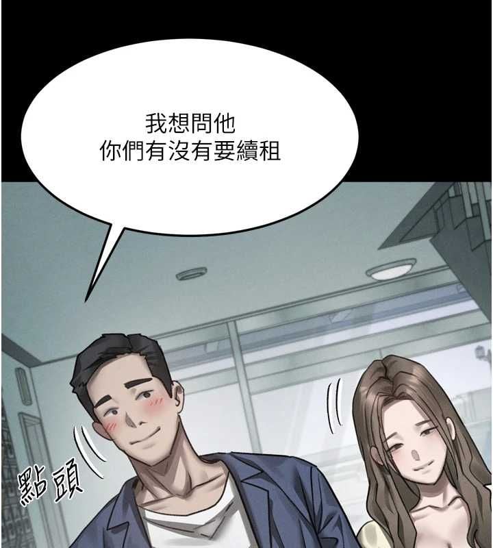 堕落物语2 - 第63話-晴天霹靂的真相 - page 162