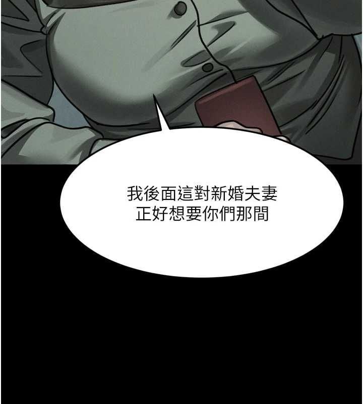 堕落物语2 - 第63話-晴天霹靂的真相 - page 164