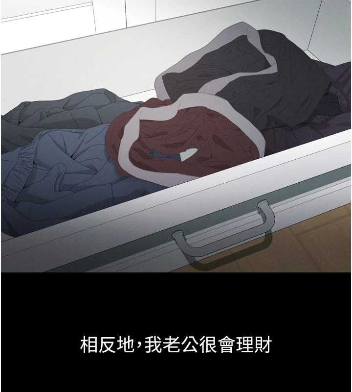 堕落物语2 - 第63話-晴天霹靂的真相 - page 176
