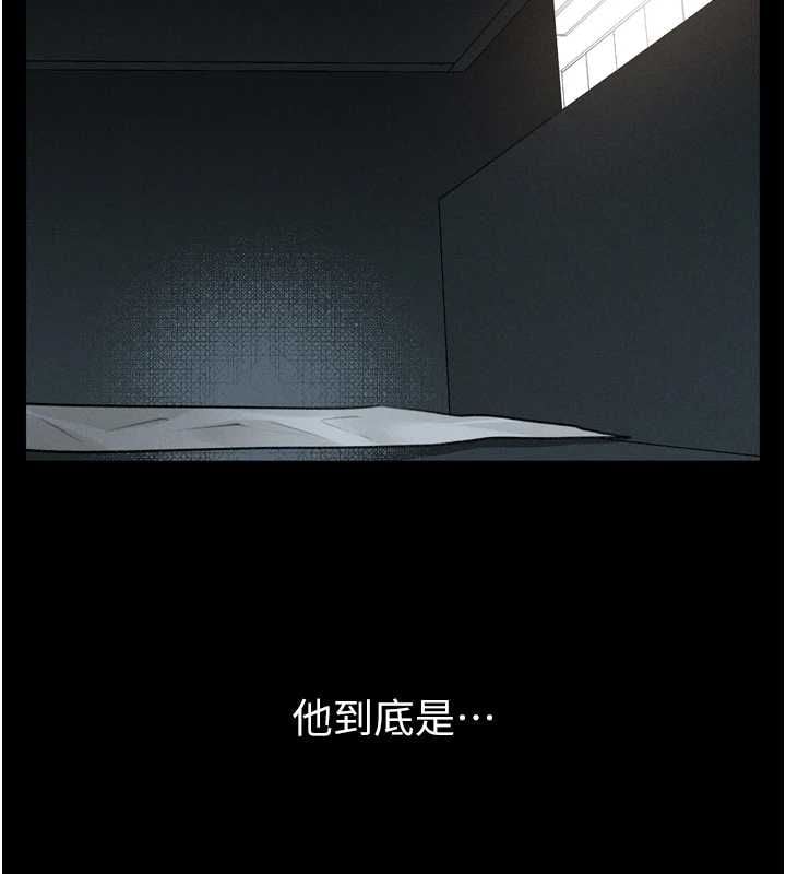 堕落物语2 - 第63話-晴天霹靂的真相 - page 183