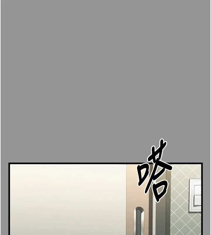 堕落物语2 - 第1话-分享荒淫事蹟的同学会 - page 16