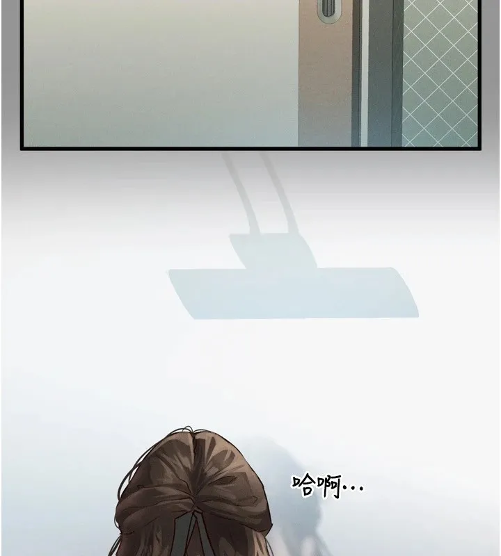 堕落物语2 - 第1话-分享荒淫事蹟的同学会 - page 17