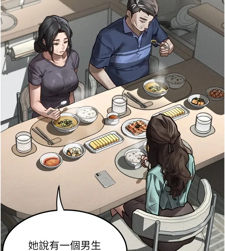 堕落物语2 - 第1话-分享荒淫事蹟的同学会 - page 36