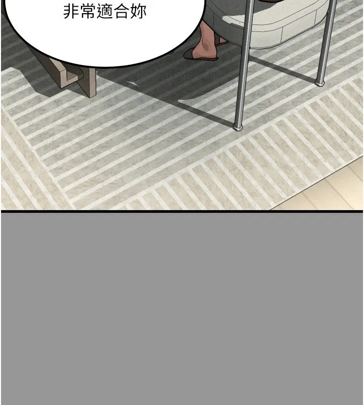 堕落物语2 - 第1话-分享荒淫事蹟的同学会 - page 37