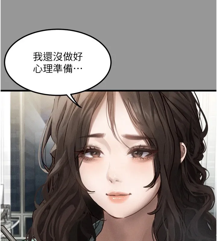 堕落物语2 - 第1话-分享荒淫事蹟的同学会 - page 41