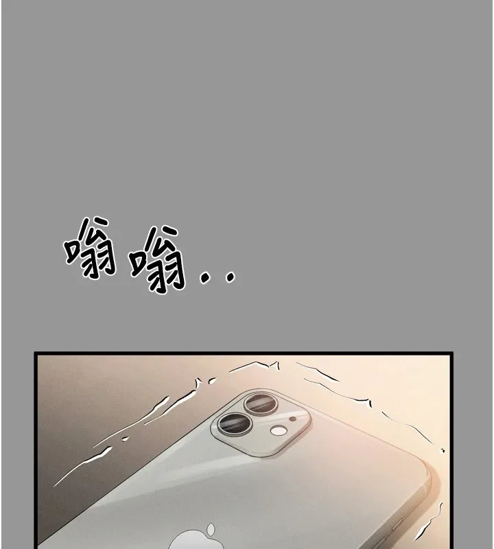 堕落物语2 - 第1话-分享荒淫事蹟的同学会 - page 45