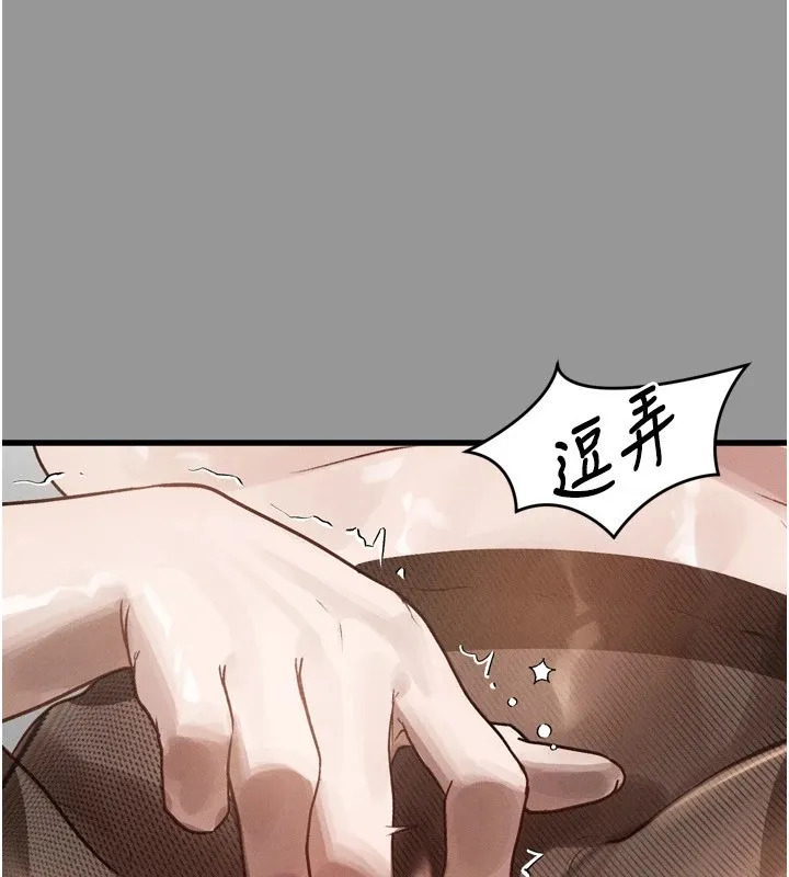 堕落物语2 - 第1话-分享荒淫事蹟的同学会 - page 69