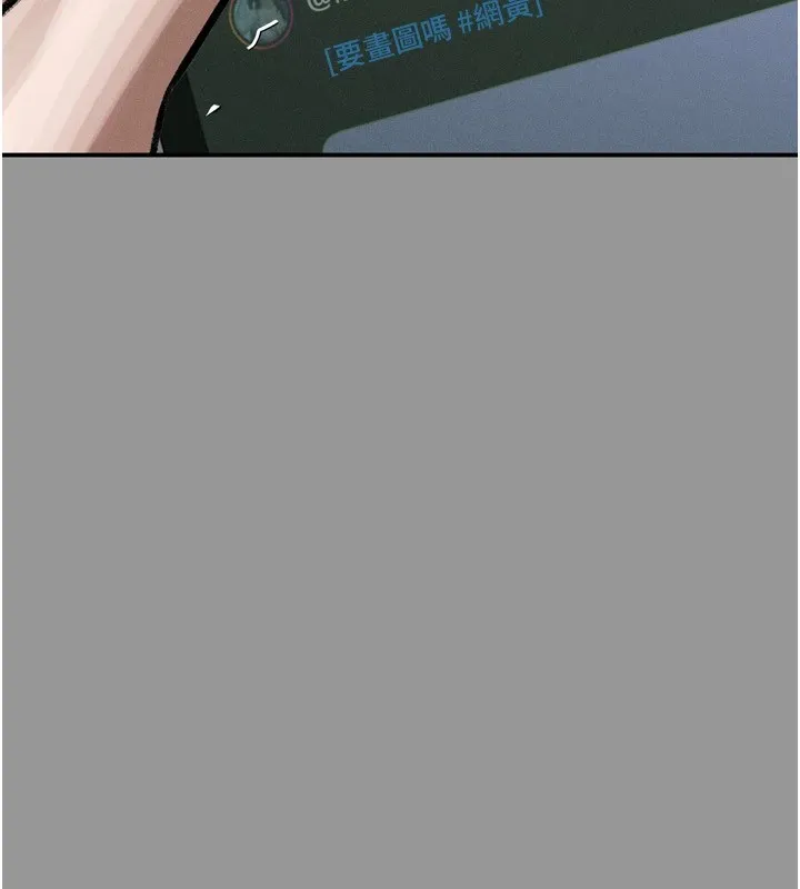 堕落物语2 - 第1话-分享荒淫事蹟的同学会 - page 88