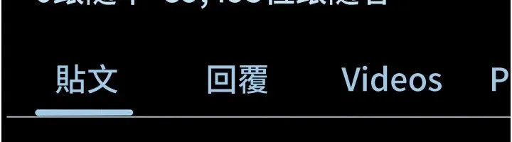 堕落物语2 - 第1话-分享荒淫事蹟的同学会 - page 97