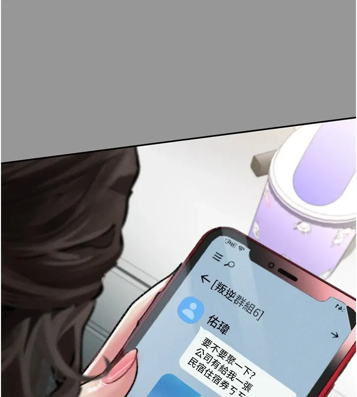 堕落物语2 - 第1话-分享荒淫事蹟的同学会 - page 106