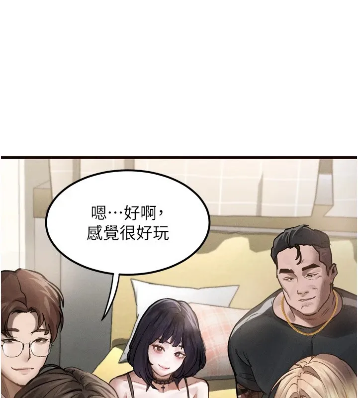 堕落物语2 - 第1话-分享荒淫事蹟的同学会 - page 120