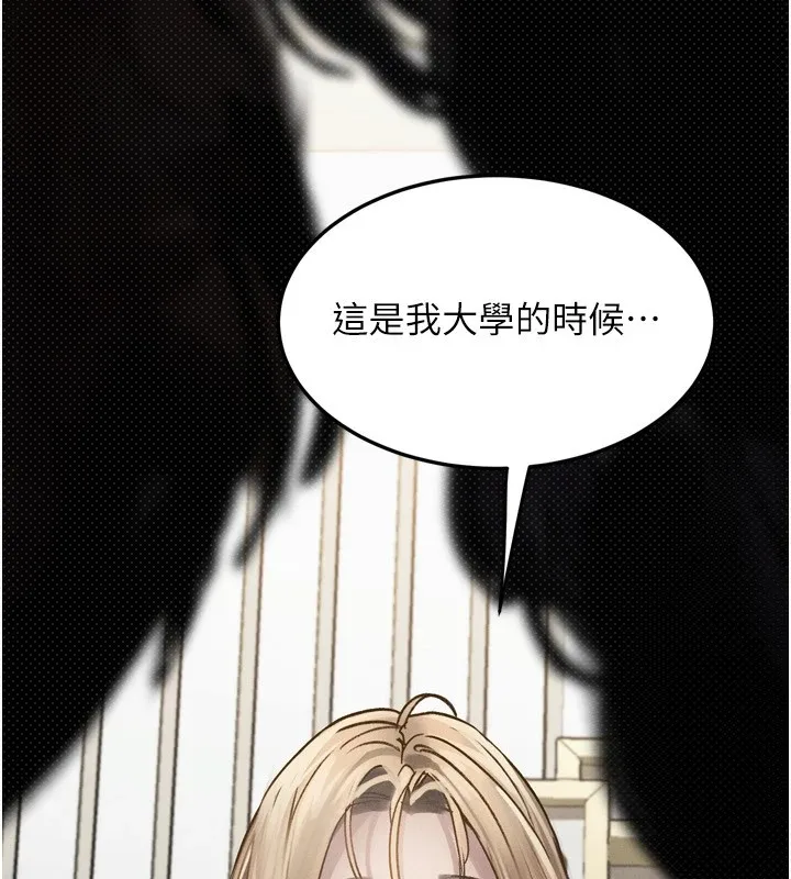 堕落物语2 - 第1话-分享荒淫事蹟的同学会 - page 135