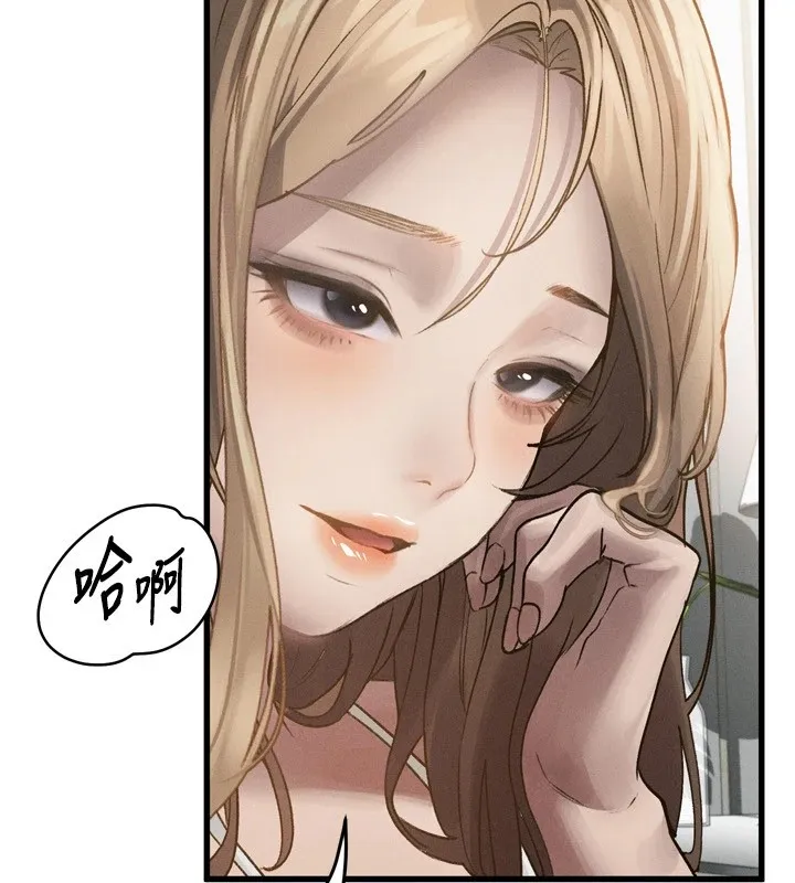 堕落物语2 - 第1话-分享荒淫事蹟的同学会 - page 143