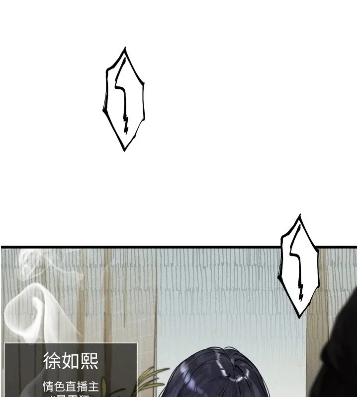 堕落物语2 - 第1话-分享荒淫事蹟的同学会 - page 161