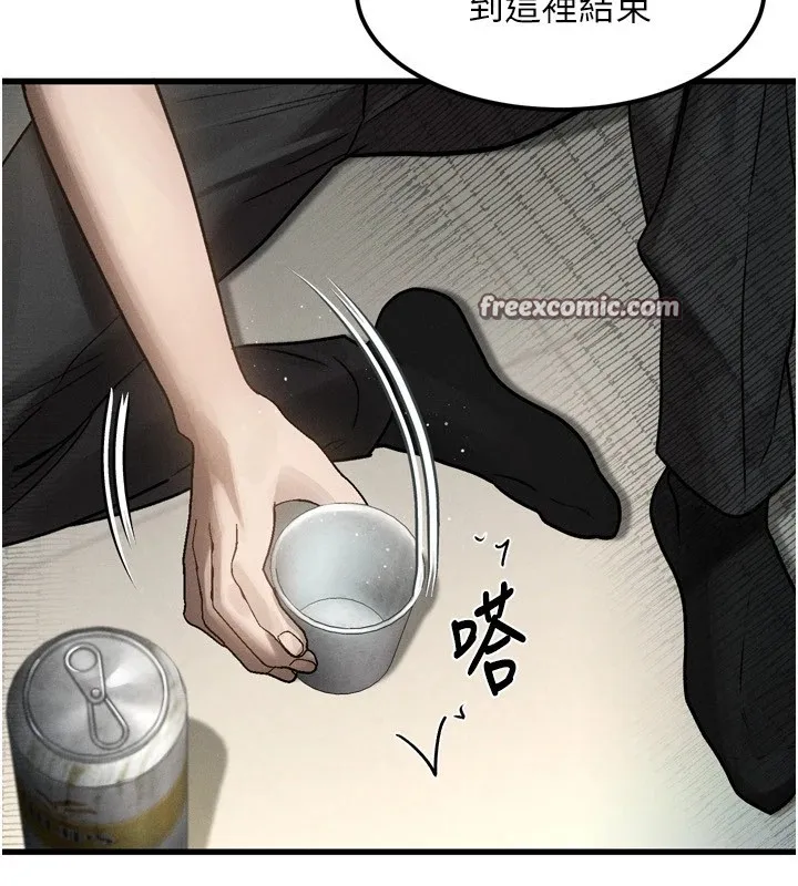 堕落物语2 - 第1话-分享荒淫事蹟的同学会 - page 168