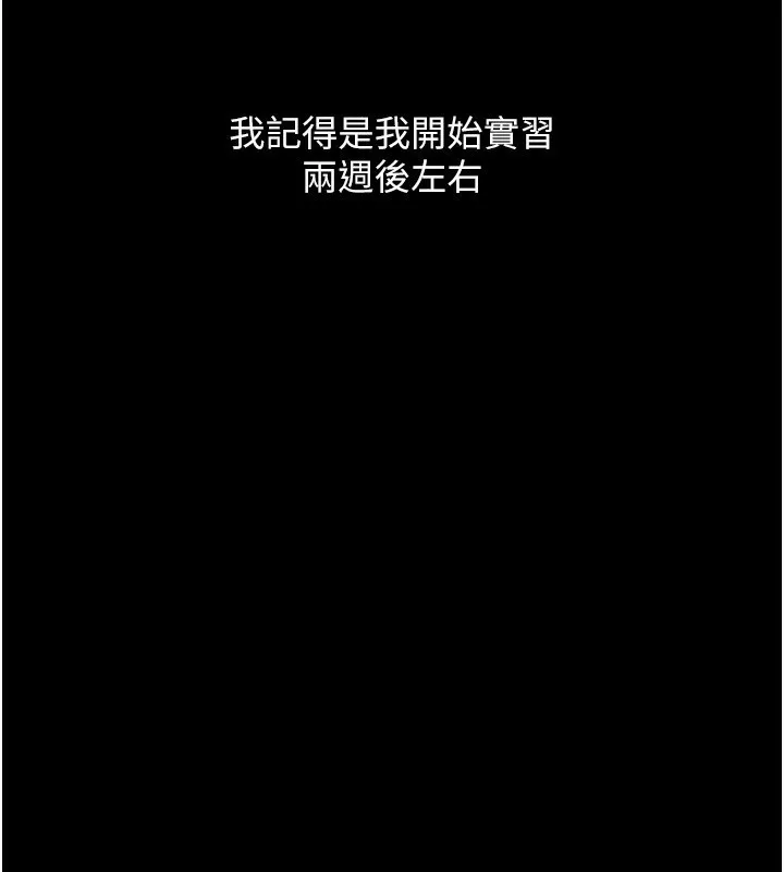 堕落物语2 - 第2話-每晚都被開發的女教師 - page 5
