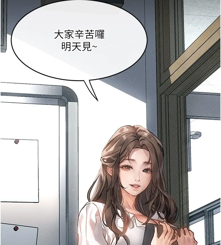 堕落物语2 - 第2話-每晚都被開發的女教師 - page 24