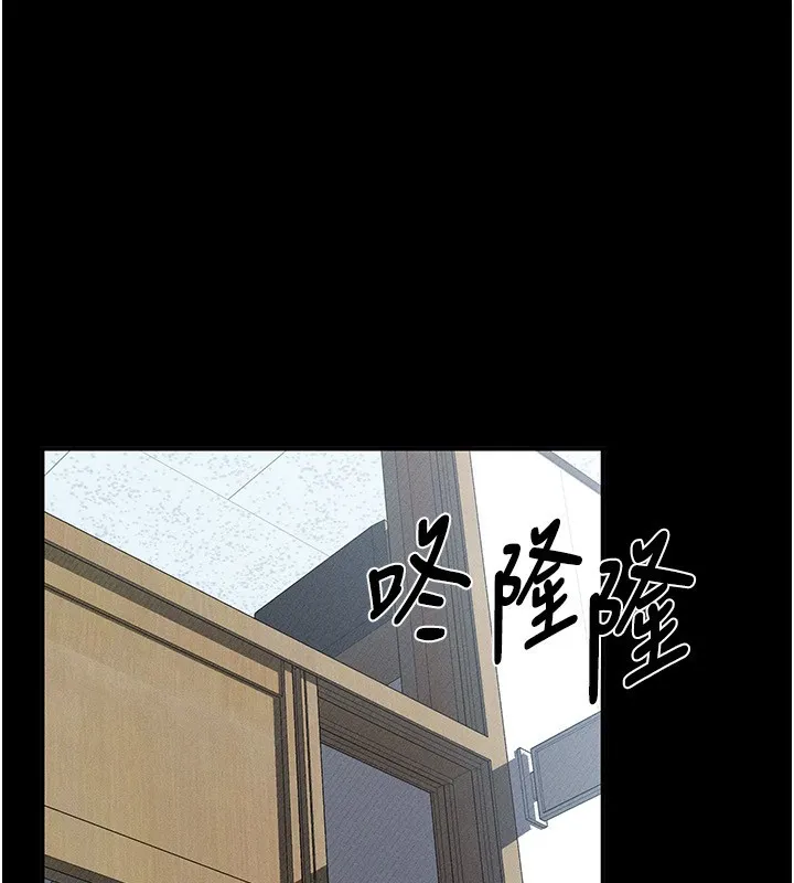 堕落物语2 - 第2話-每晚都被開發的女教師 - page 27