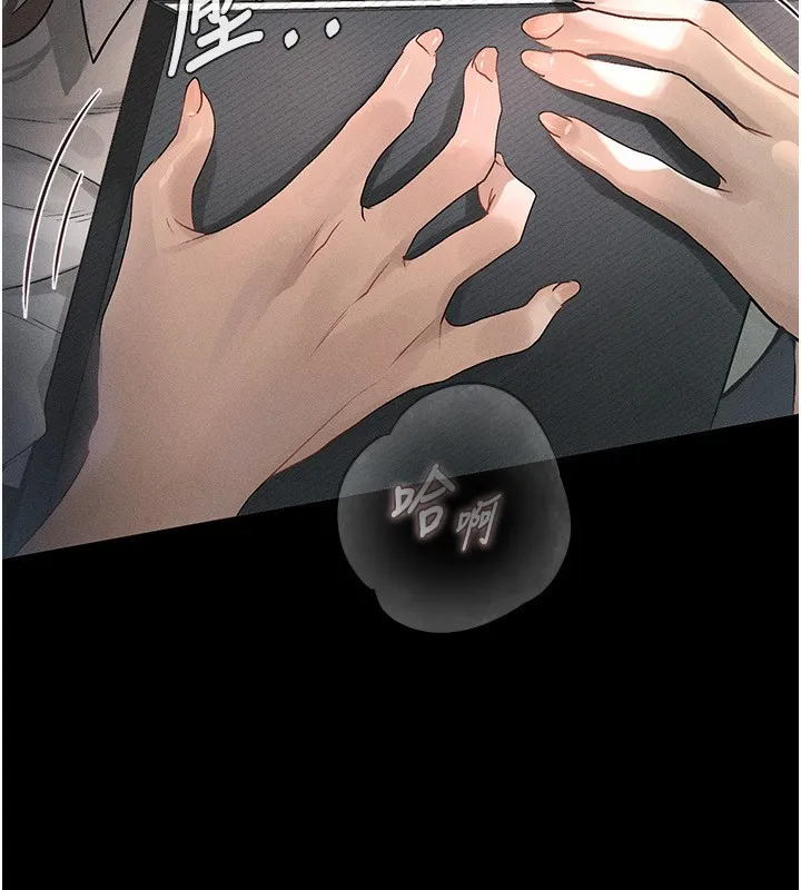 堕落物语2 - 第2話-每晚都被開發的女教師 - page 34