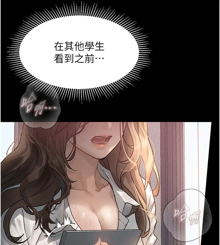 堕落物语2 - 第2話-每晚都被開發的女教師 - page 40