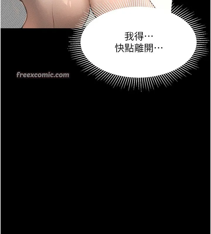 堕落物语2 - 第2話-每晚都被開發的女教師 - page 42