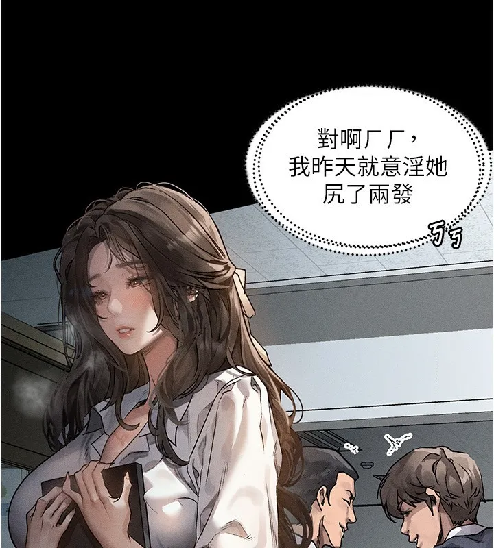 堕落物语2 - 第2話-每晚都被開發的女教師 - page 49