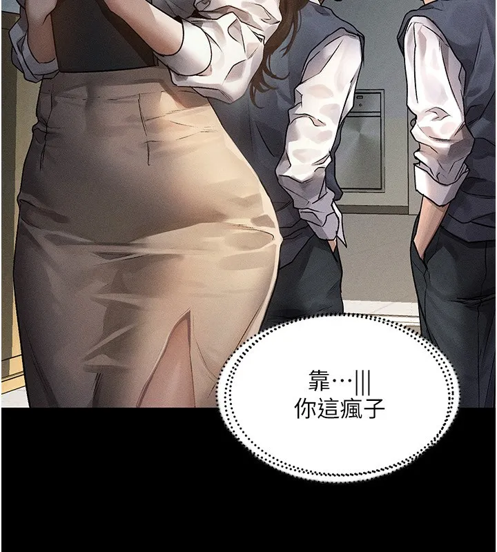 堕落物语2 - 第2話-每晚都被開發的女教師 - page 50