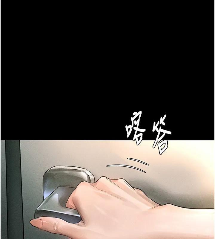 堕落物语2 - 第2話-每晚都被開發的女教師 - page 62