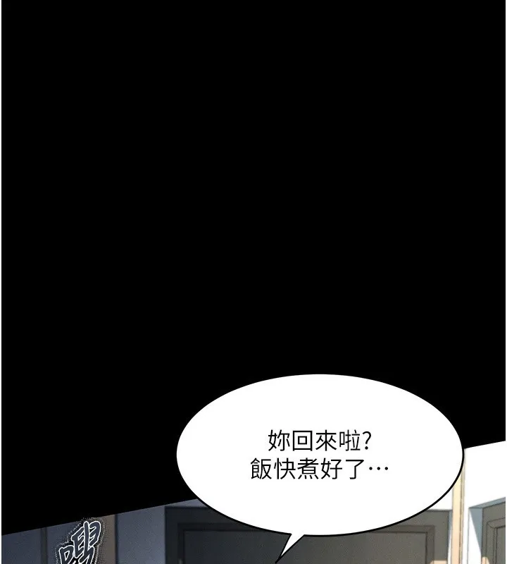 堕落物语2 - 第2話-每晚都被開發的女教師 - page 73