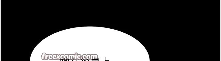 堕落物语2 - 第2話-每晚都被開發的女教師 - page 84