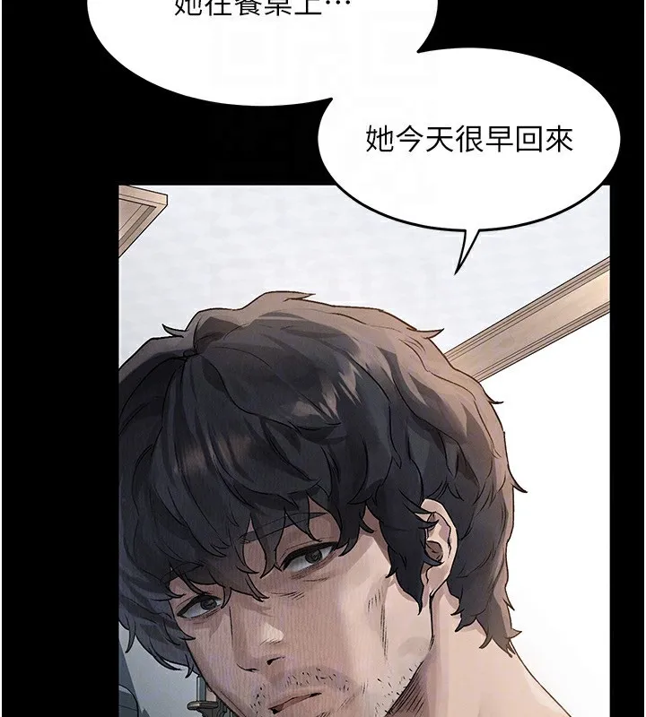 堕落物语2 - 第2話-每晚都被開發的女教師 - page 85