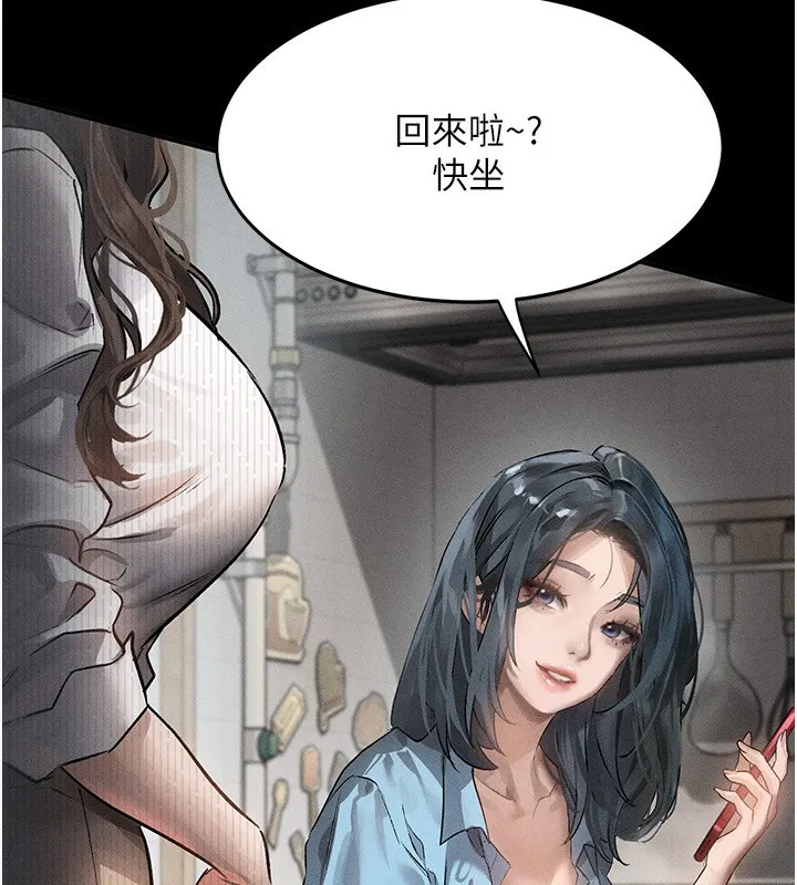 堕落物语2 - 第2話-每晚都被開發的女教師 - page 94