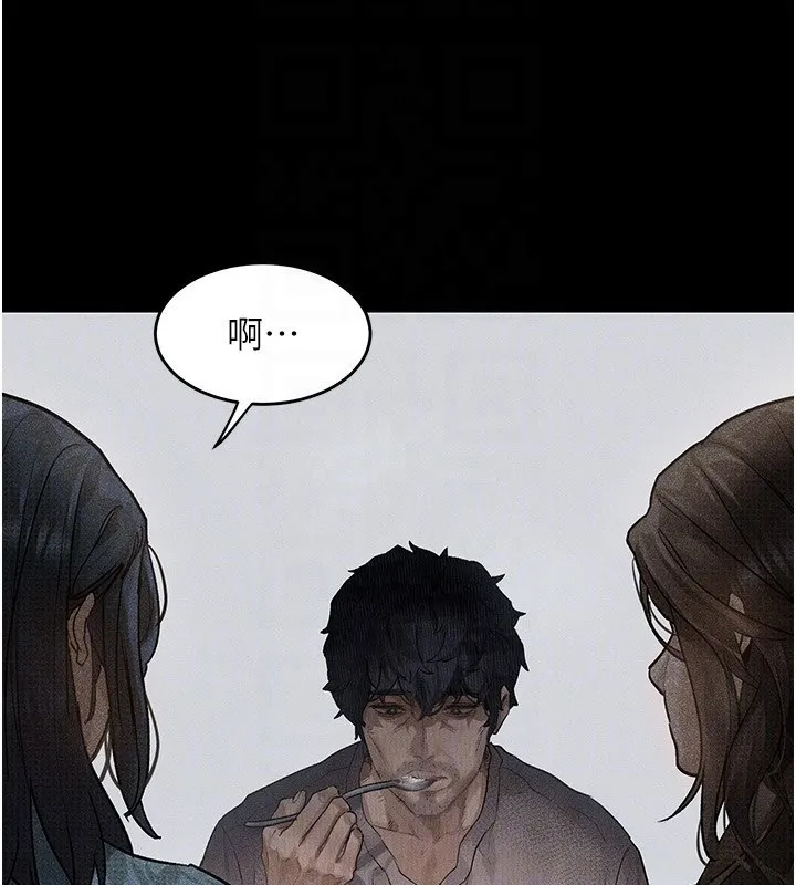 堕落物语2 - 第2話-每晚都被開發的女教師 - page 106