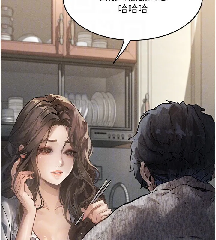 堕落物语2 - 第2話-每晚都被開發的女教師 - page 116