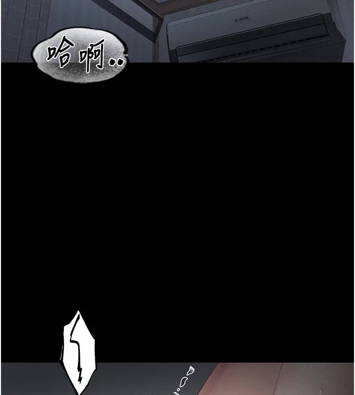 堕落物语2 - 第2話-每晚都被開發的女教師 - page 130