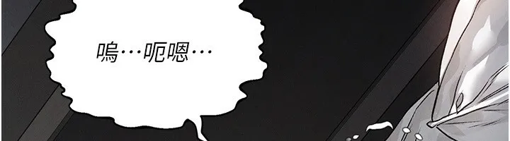 堕落物语2 - 第2話-每晚都被開發的女教師 - page 133